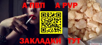 марки nbome Ипатово