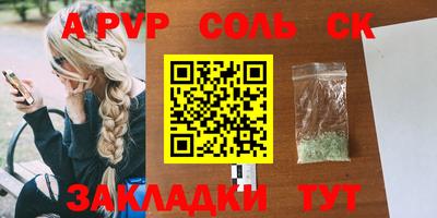 СК Изобильный