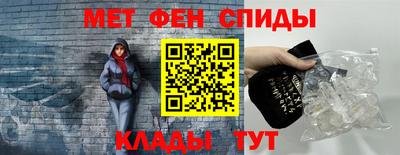 марки nbome Ипатово
