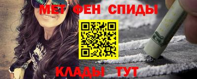 таблы Ирбит