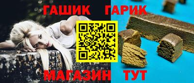 марки nbome Ипатово