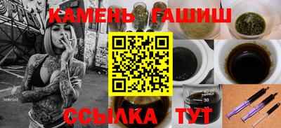 мескалин Балаково