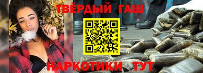 марки nbome Ипатово