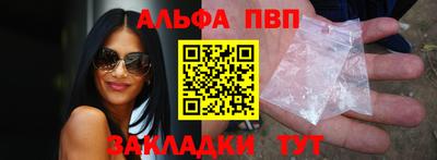 таблы Ирбит