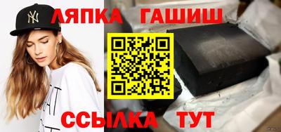 марки nbome Ипатово