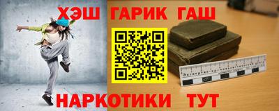 дживик Балахна