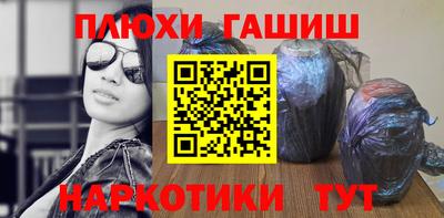 марки nbome Ипатово