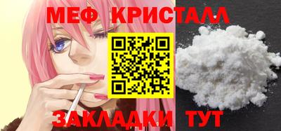 марки nbome Ипатово