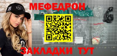 таблы Ирбит