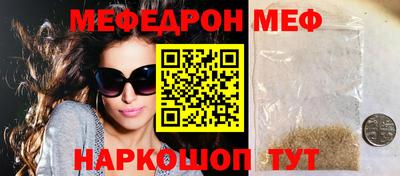 марки nbome Ипатово
