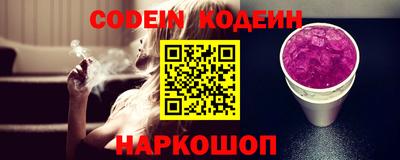 дживик Балахна