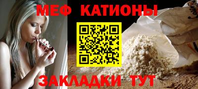 марки nbome Ипатово