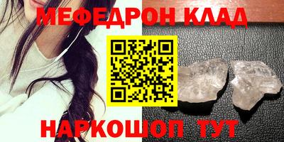 COCAINE Балашиха