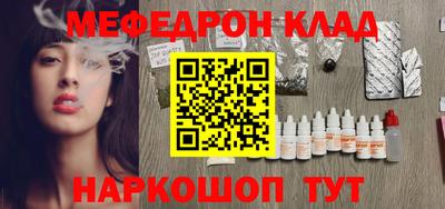 таблы Ирбит
