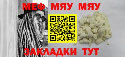 таблы Ирбит
