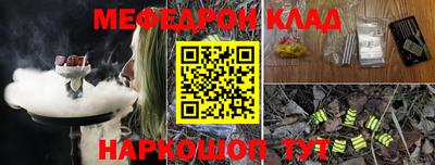 COCAINE Балашиха