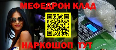 COCAINE Балашиха