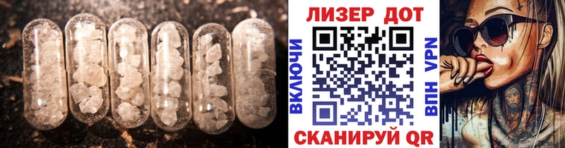 где купить наркоту  Нерюнгри  Лсд 25 экстази ecstasy 