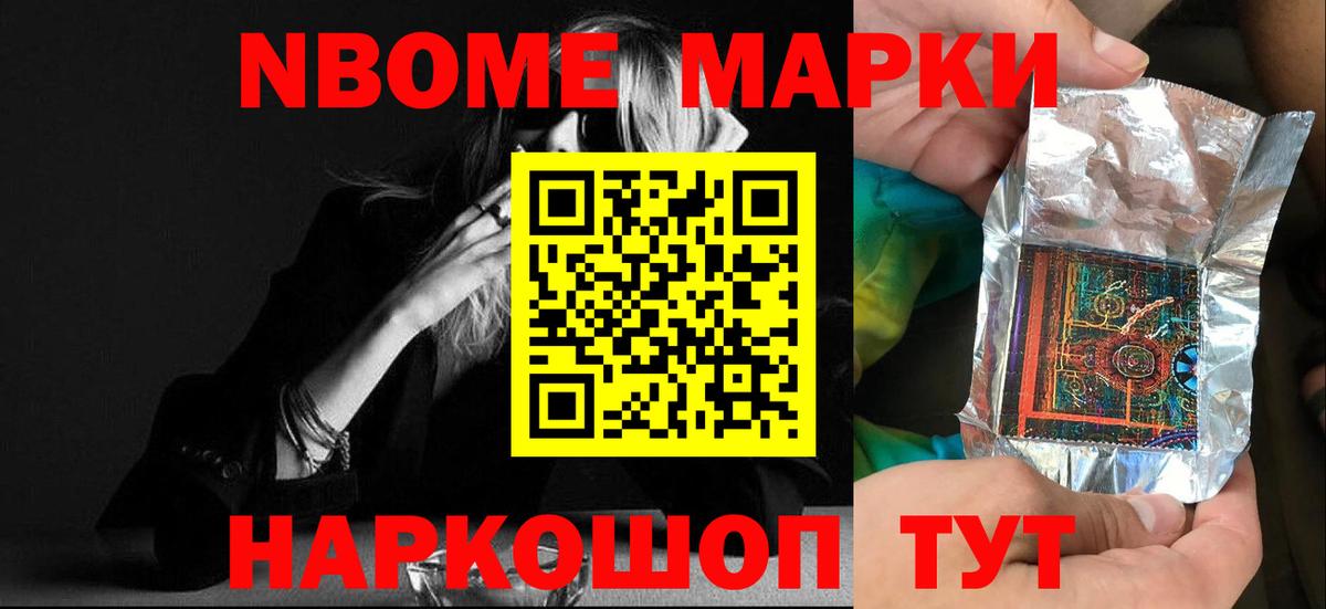 LSD-25 экстази кислота Нерюнгри