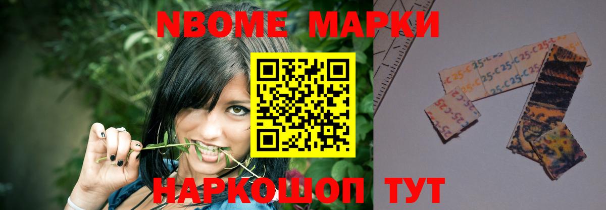 Конопля Нерюнгри