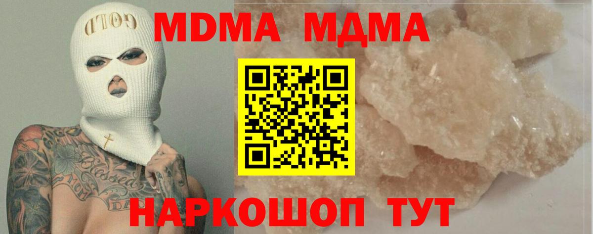 MDMA VHQ Нерюнгри
