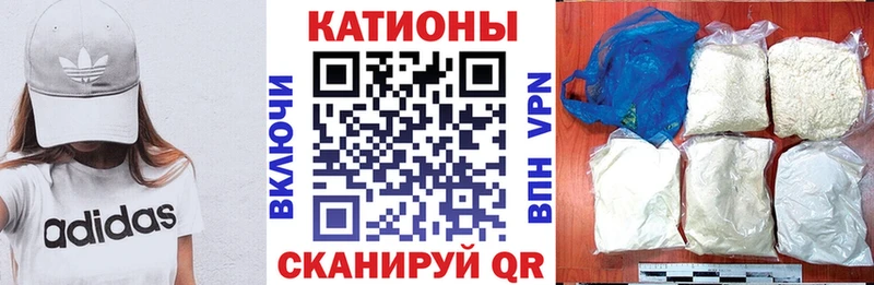 МЯУ-МЯУ mephedrone  что такое   Нерюнгри 