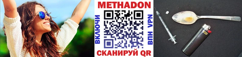 omg как войти  нарко площадка состав  Метадон мёд  Нерюнгри 