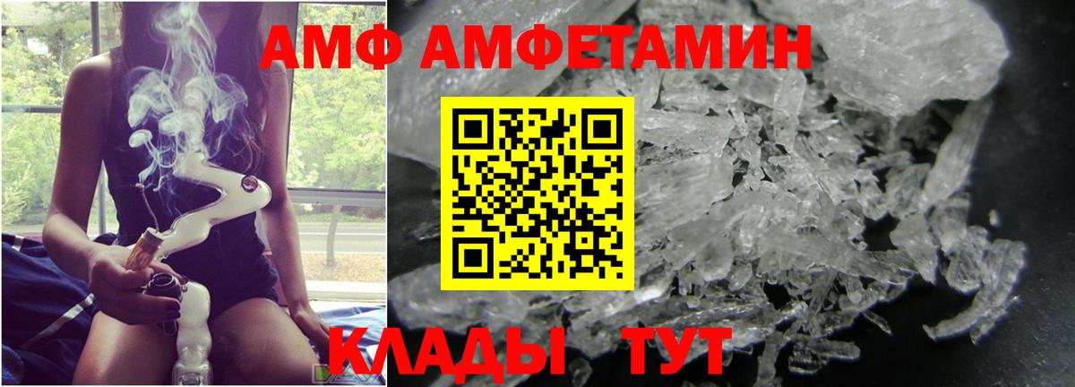 Метамфетамин пудра Нерюнгри