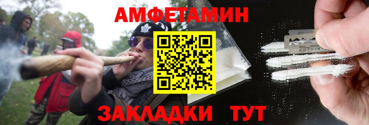 Cocaine  Лсд 25  ЭКСТАЗИ  Мефедрон кристаллы  Каннабис  ГАШ  Нерюнгри  Амфетамин кристаллы  МАРИХУАНА  NBOMe  Альфа ПВП СК  