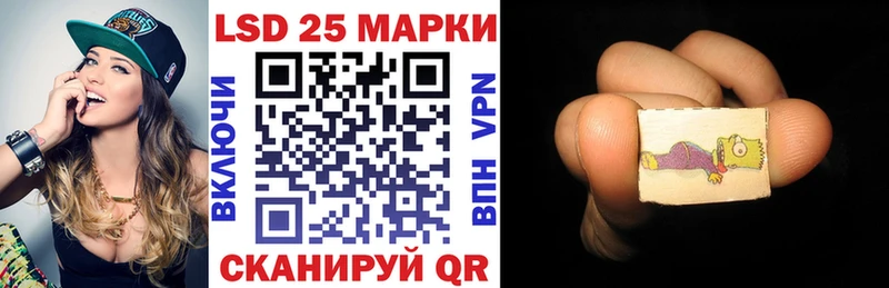Марки NBOMe 1,8мг Нерюнгри