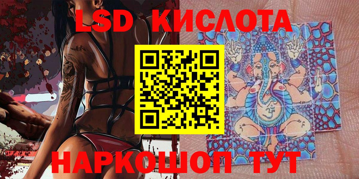 Наркотические марки 1,8мг  Марки 25I-NBOMe  Нерюнгри  Наркотические марки 1,8мг 