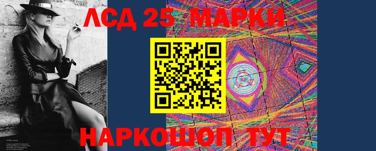 Марки N-bome 1,5мг Нерюнгри