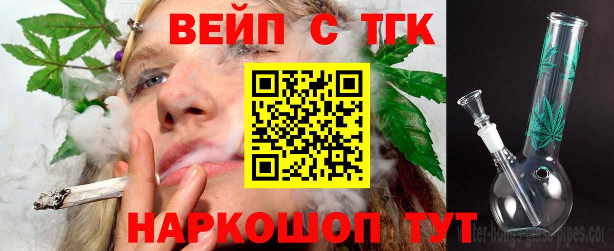 Нерюнгри  kraken ССЫЛКА  Дистиллят ТГК THC oil  Вход с VPN  ТГК THC oil 