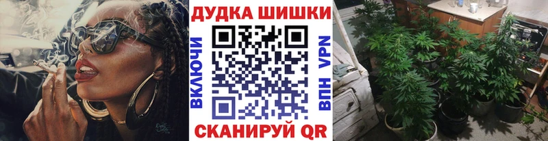 ссылка на мегу онион  купить  сайты  Нерюнгри  Бошки Шишки White Widow 