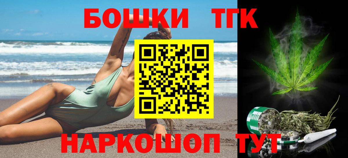 Конопля сатива  Шишки марихуана LSD WEED  Вход с VPN  Нерюнгри  МАРИХУАНА LSD WEED 