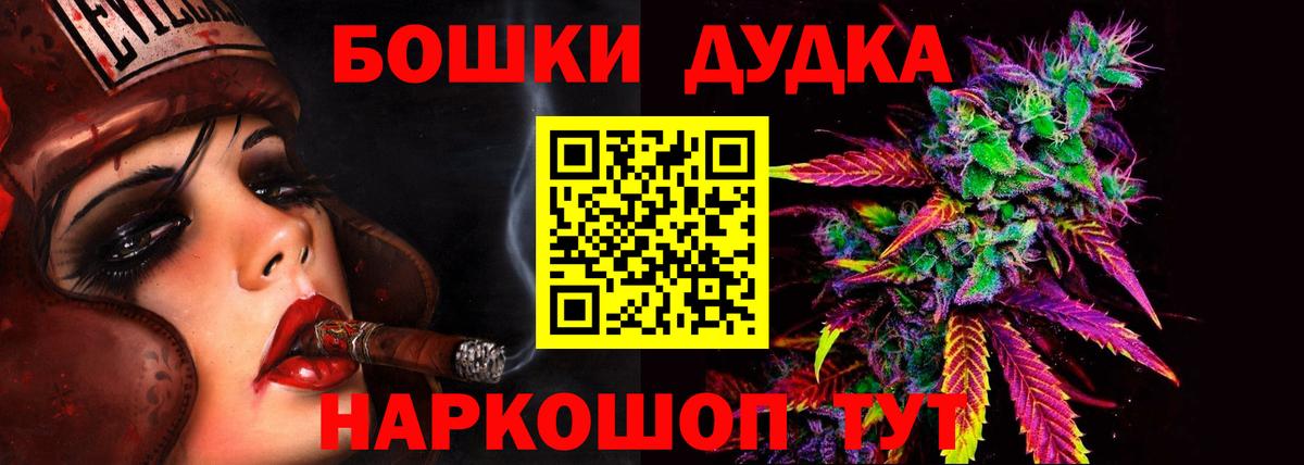 Марихуана AK-47  Марихуана семена  Нерюнгри  Каннабис ГИДРОПОН 