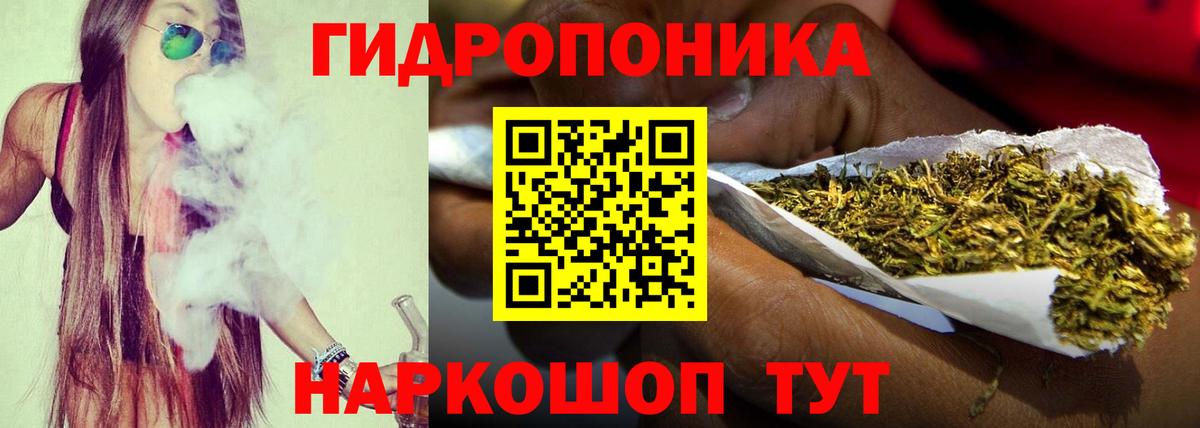 Конопля THC 21% Нерюнгри